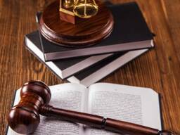 Юридические консультации