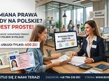 Замена прав на польские - zdjęcie 1