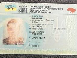 Продление украинских прав в Польше!