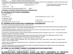 Запрошення для водіїв