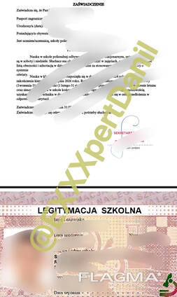 Засвядчение/Легитимация ‍