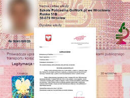 Справка студента