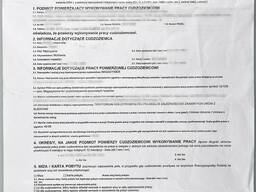 Zatrudnienia cudzoziemców