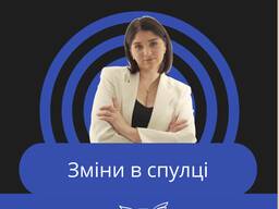 Зміни в спулці, спулка, Sp. z o. o.