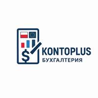 Kontoplus Бухгалтер в Польше