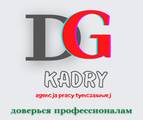DG Kadry Marek Dardas, Sp. z o.o.