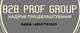 B2B PROF GROUP, Sp. z o.o.